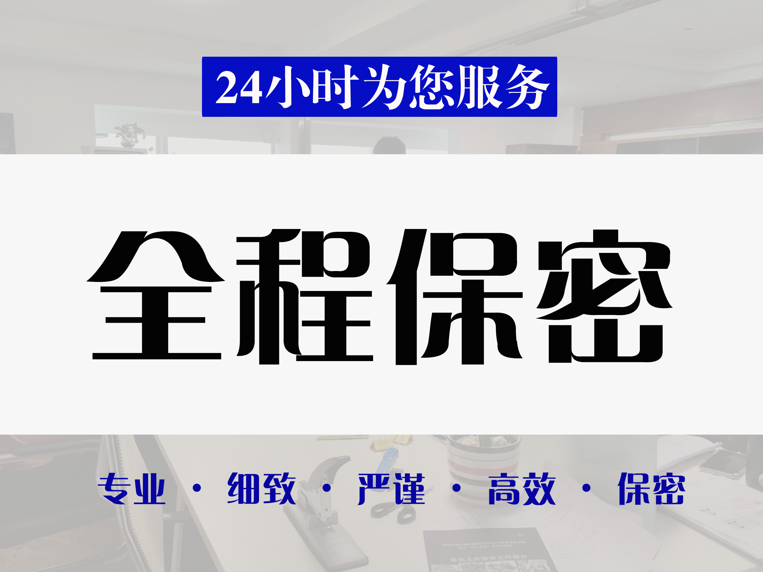 涪城区制作标书服务机构竞标标书代写公司 - 方案