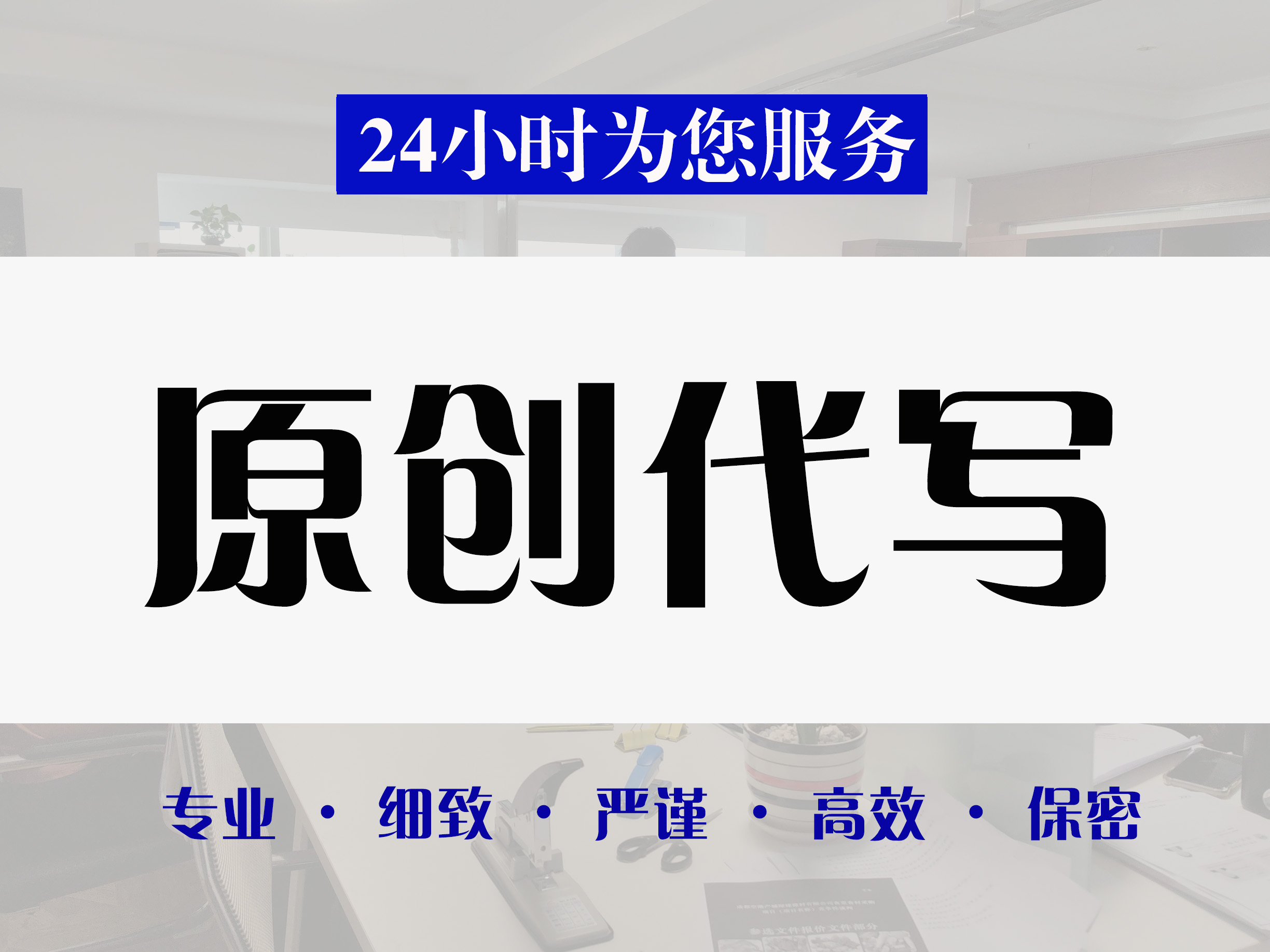 涪城区标书制作公司做标书的代理公司 - 哪里好